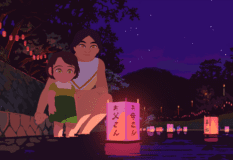 ©2025 Maybe Movies, Ikki Films, 2 Minutes, France 3 Cinema, Puffin Pictures, 22D Music